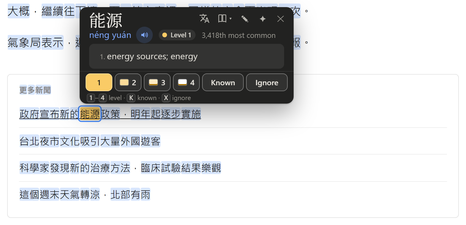 A list of Chinese headline links, each word highlighted; the word 能源 in the first headline has been Shift-clicked and its panel is open above the list, showing energy sources; energy at Level 1, the 3,418th most common word, while the page has not navigated.