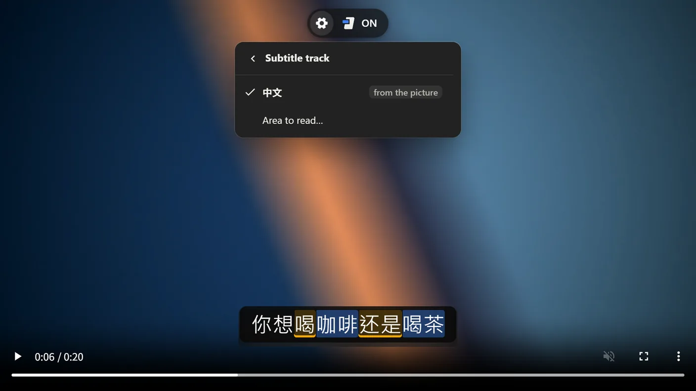 A video with SlukaCC's Subtitle track menu open, 中文 from the picture ticked and an Area to read row under it; below, the line 你想喝咖啡还是喝茶 read off the picture as clickable words, new words in blue and learning words underlined in amber.
